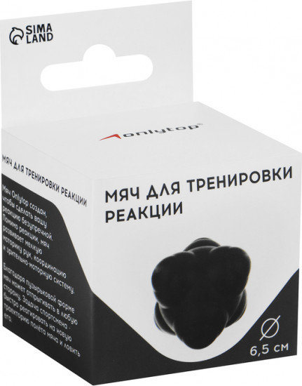 Мяч для тренировки скорости реакции