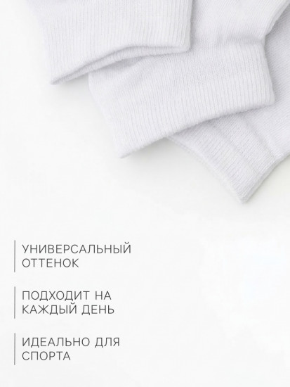 Набор носков женских спортивных с компрессией