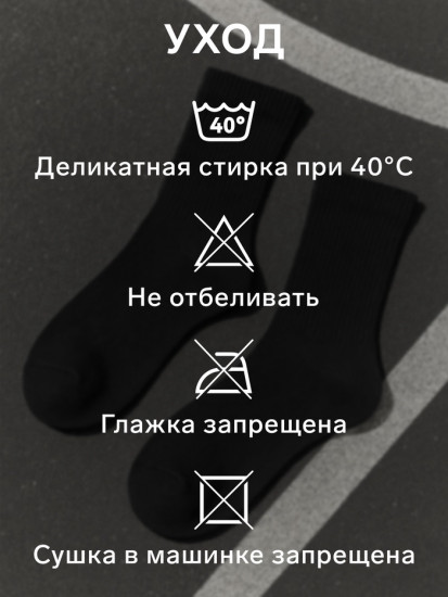 Набор носков женских спортивных с компрессией