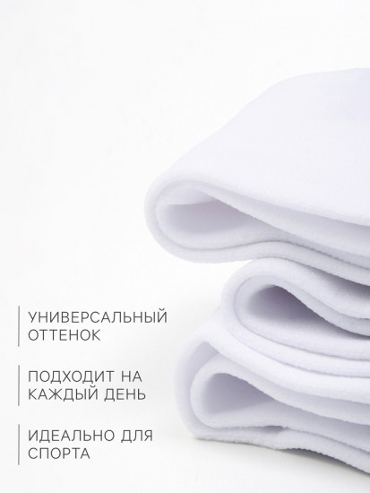 Набор носков женских спортивных