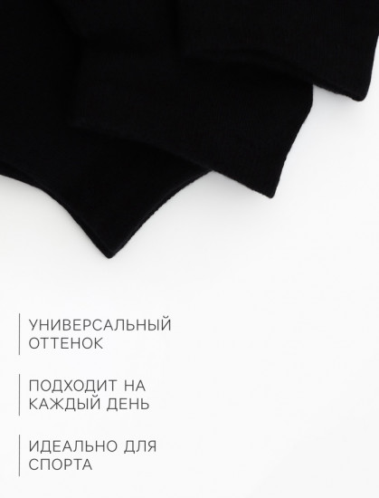 Набор носков женских укороченных с компрессией