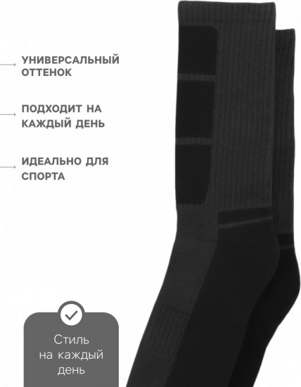 Носки мужские спортивные утепленные