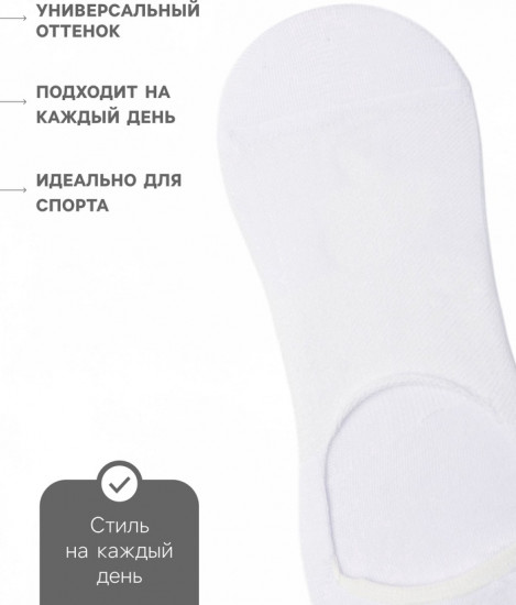 Подследники мужские спортивные с компрессией