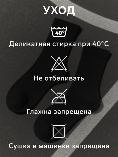 Подследники мужские спортивные с компрессией