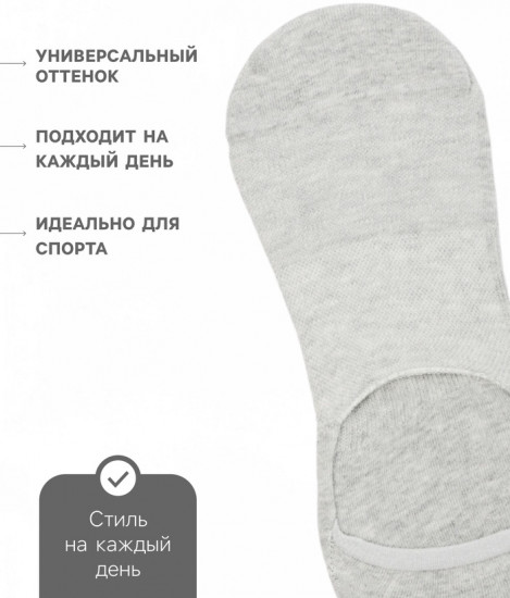 Подследники мужские спортивные с компрессией