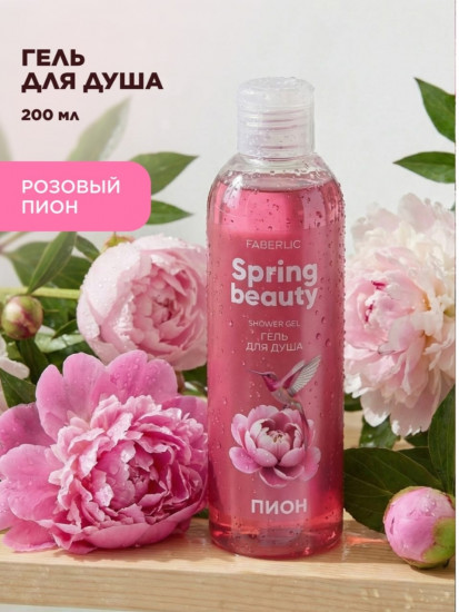 Набор Spring Beauty «Пион» — Нежность в каждом прикосновении