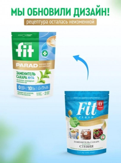 Сахарозаменитель №14