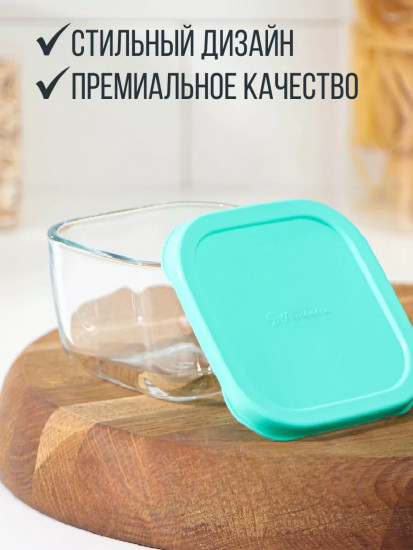 Контейнер для хранения продуктов с крышкой «Snow box»