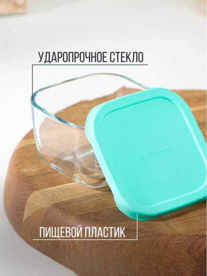 Контейнер для хранения продуктов с крышкой «Snow box»