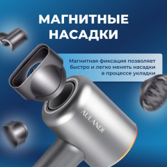 Фен для волос - Фото 6