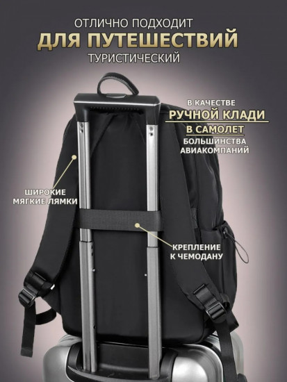 Рюкзак универсальный