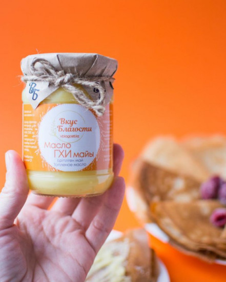 Масло топленое «Гхи»