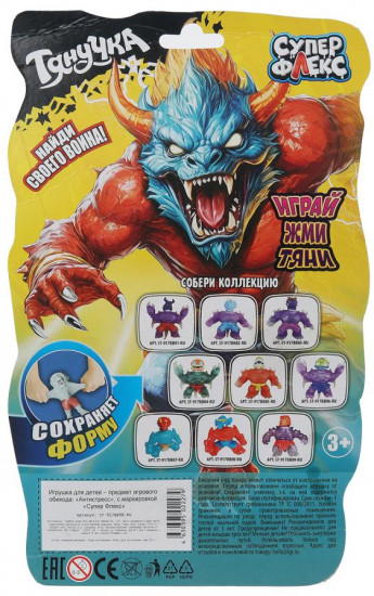 Игрушка-тянучка «Монстр»