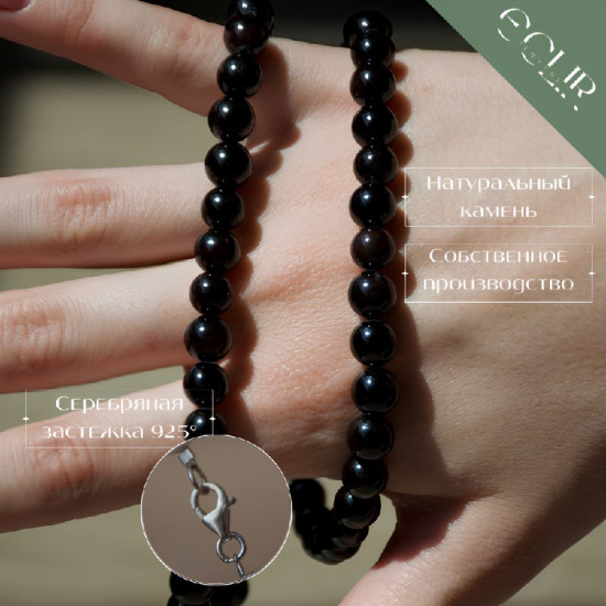 Бусы из натурального граната