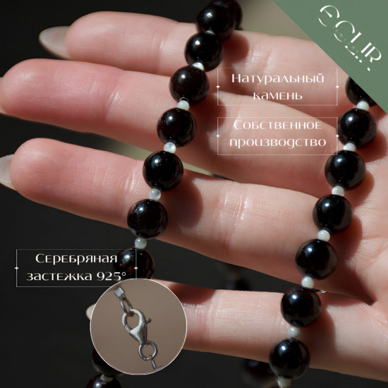 Бусы из натурального граната и перламутра