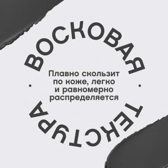 Карандаш для глаз Merci, тон 03 Gray