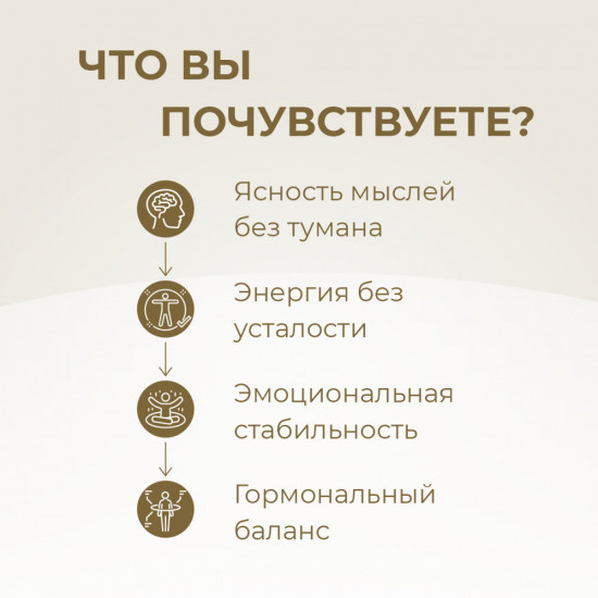 Набор премиальных витаминов «Happy Women + Brain Focus»