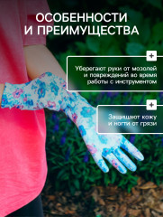 Перчатки садовые, нейлон-латекс, размер 8, цвет в ассортименте - Фото 2