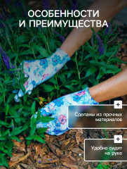 Перчатки садовые, нейлон-латекс, размер 8, цвет в ассортименте - Фото 3