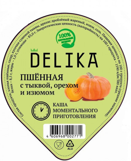 Каша пшённая с тыквой, орехом и изюмом