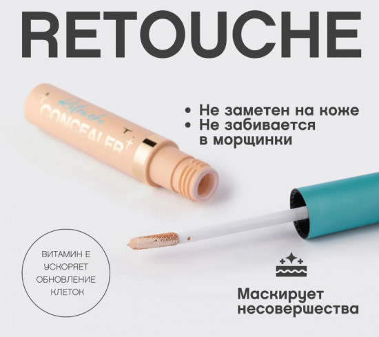Консилер «Retouche», оттенок 01 светло-розовый