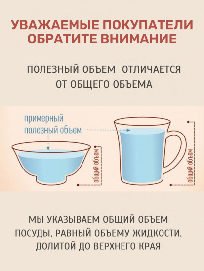 Кружка «Спейс»