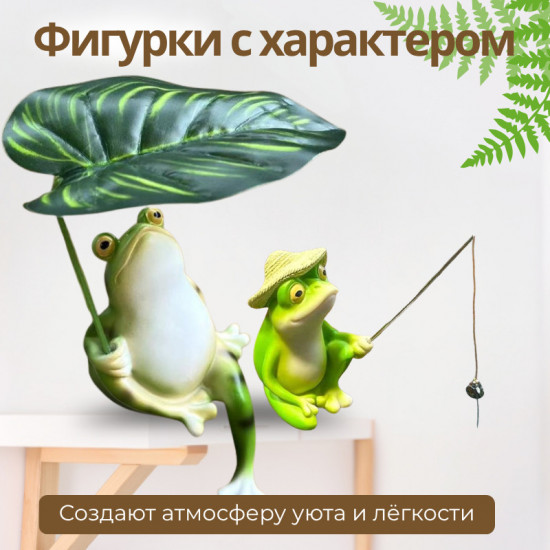 Декоративные фигурки для сада