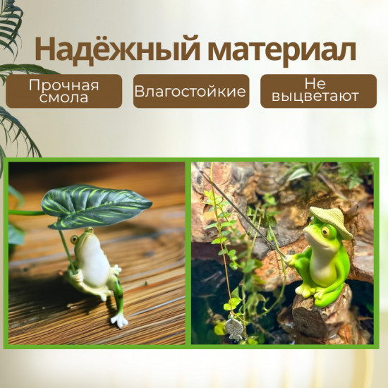 Декоративные фигурки для сада