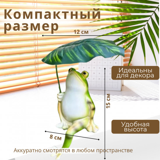 Декоративные фигурки для сада