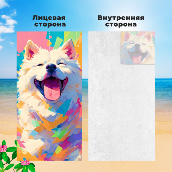 Полотенце-рюкзак пляжное «Морская тематика. Краб на пляже»