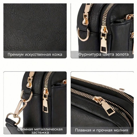 Сумка женская