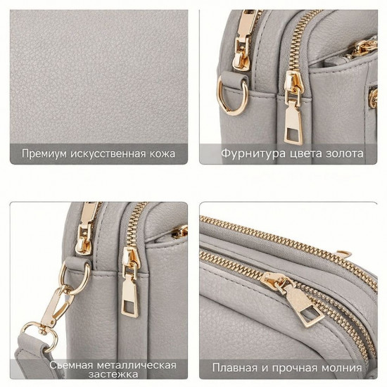 Сумка женская