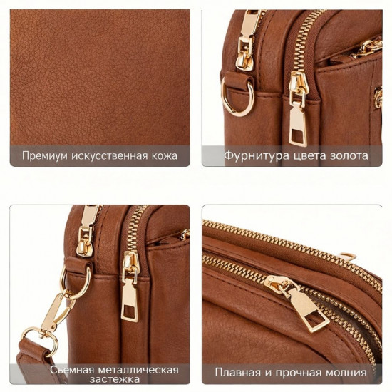 Сумка женская