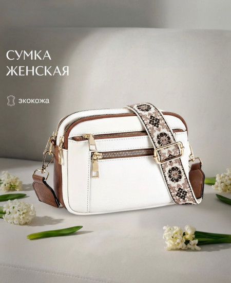 Сумка женская