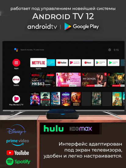 Медиаплеер RockTek G2