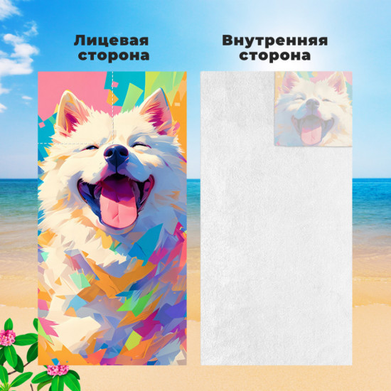 Полотенце-рюкзак пляжное «Морская тематика. Черепаха»