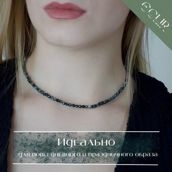 Бусы из натурального кошачьего глаза