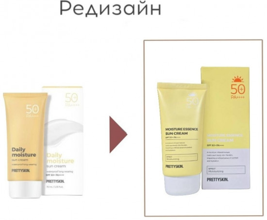 Крем «Moisture Essence Sun»