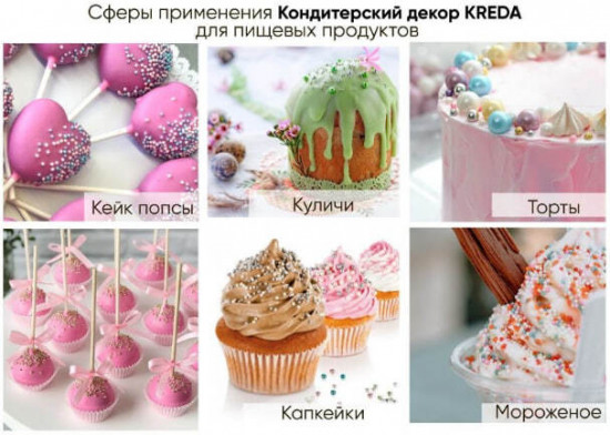 Шарики коричневые