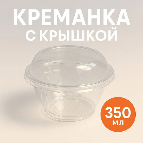 Набор креманок