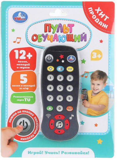 Обучающий пульт