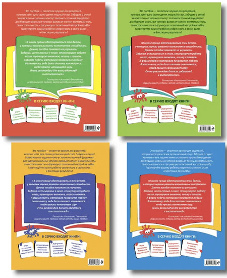 Игры со словами. Лабиринты-головоломки. Литературные лабиринты. Головоломки и квесты. Комплект из 4 книг