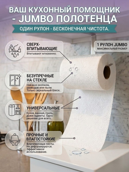 Набор бумажных полотенец и салфеток