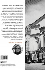 Безумство храбрых. Как рождался легендарный театр «Современник» и почему он навсегда изменил отечественную сцену - Фото 1