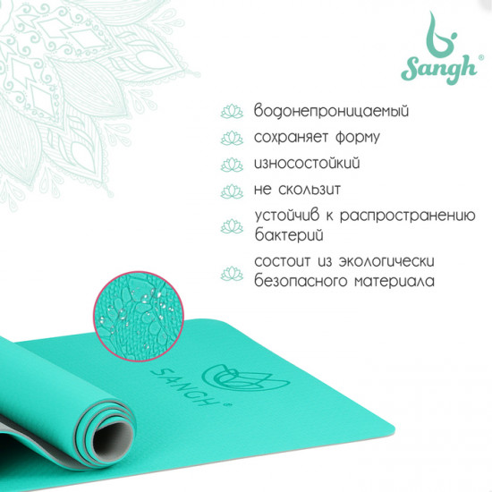 Коврик для йоги