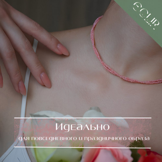 Бусы из натурального коралла