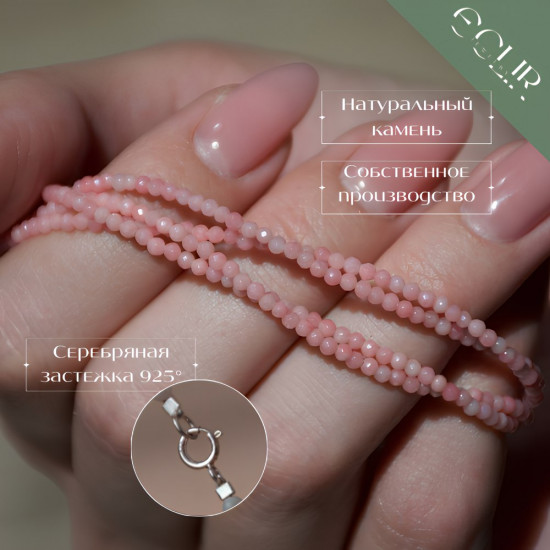 Бусы из натурального коралла