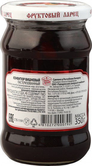 Конфитюр пастеризованный «Вишневый»