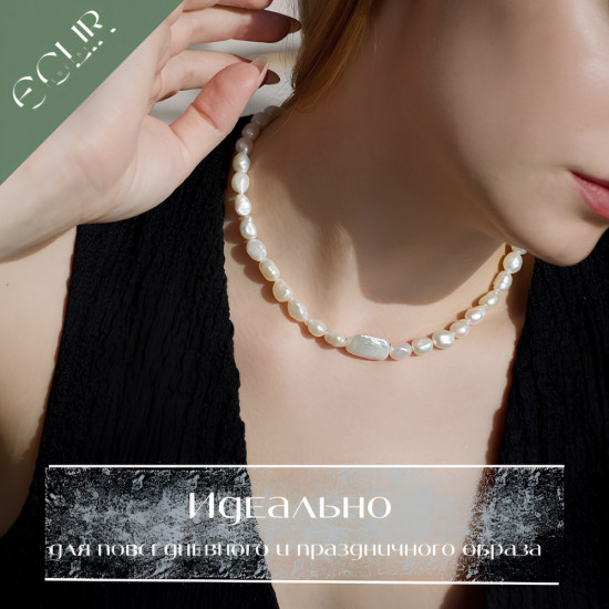 Бусы из натурального жемчуга