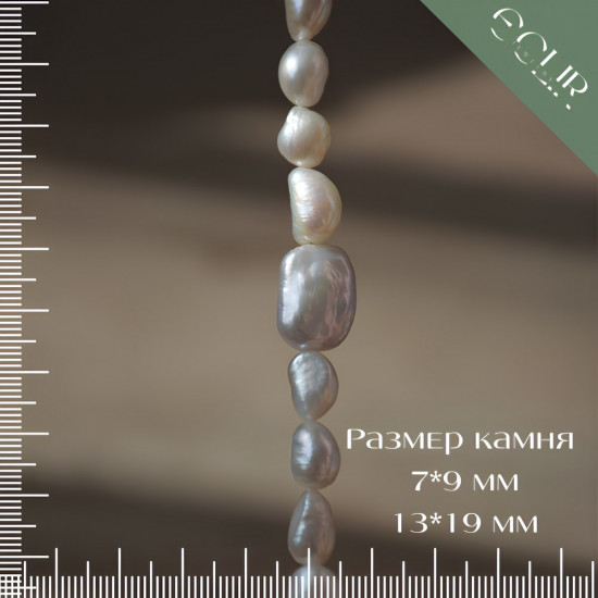 Бусы из натурального жемчуга